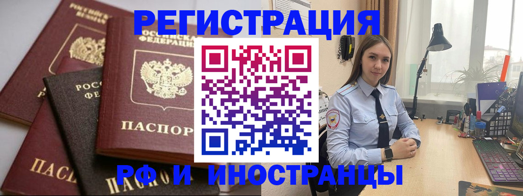 временная регистрация госуслуги в Долинске